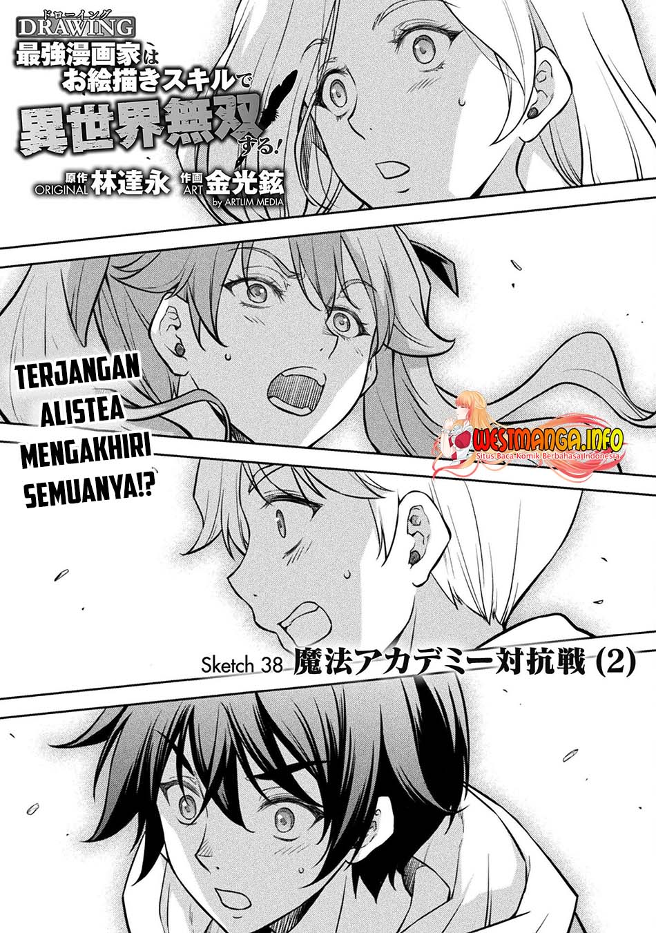 Drawing: Saikyou Mangaka wa Oekaki Skill de Isekai Musou Suru! chapter 38